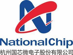 Biểu tượng NationalChip sau khi thay đổi (biểu tượng phía trước) 2.jpg
